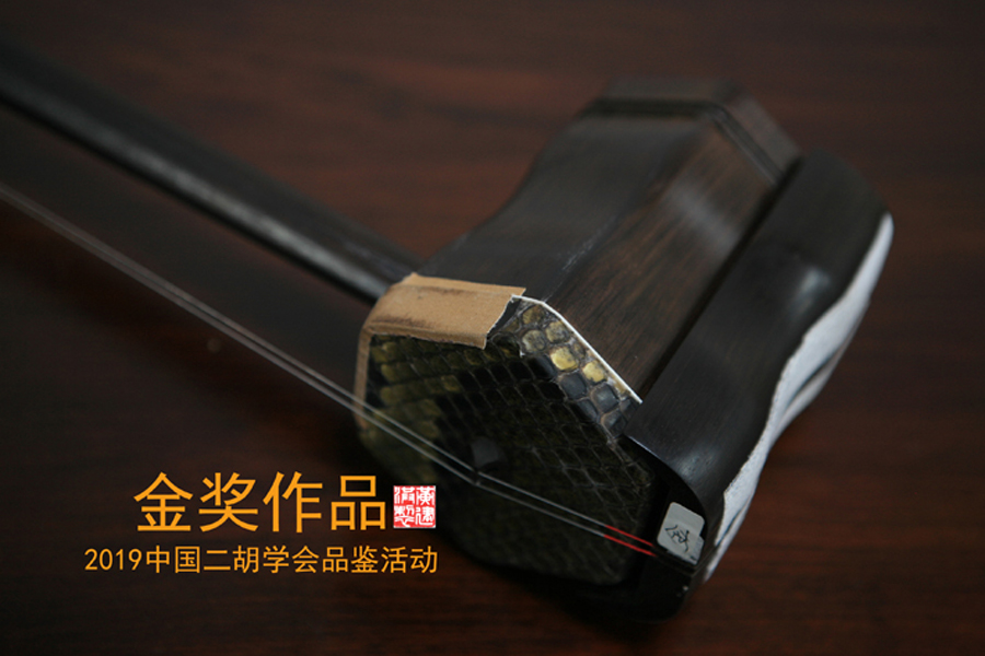 品鉴金奖】,二胡制作大师万其兴官方直销网- 古月琴坊|紫檀二胡