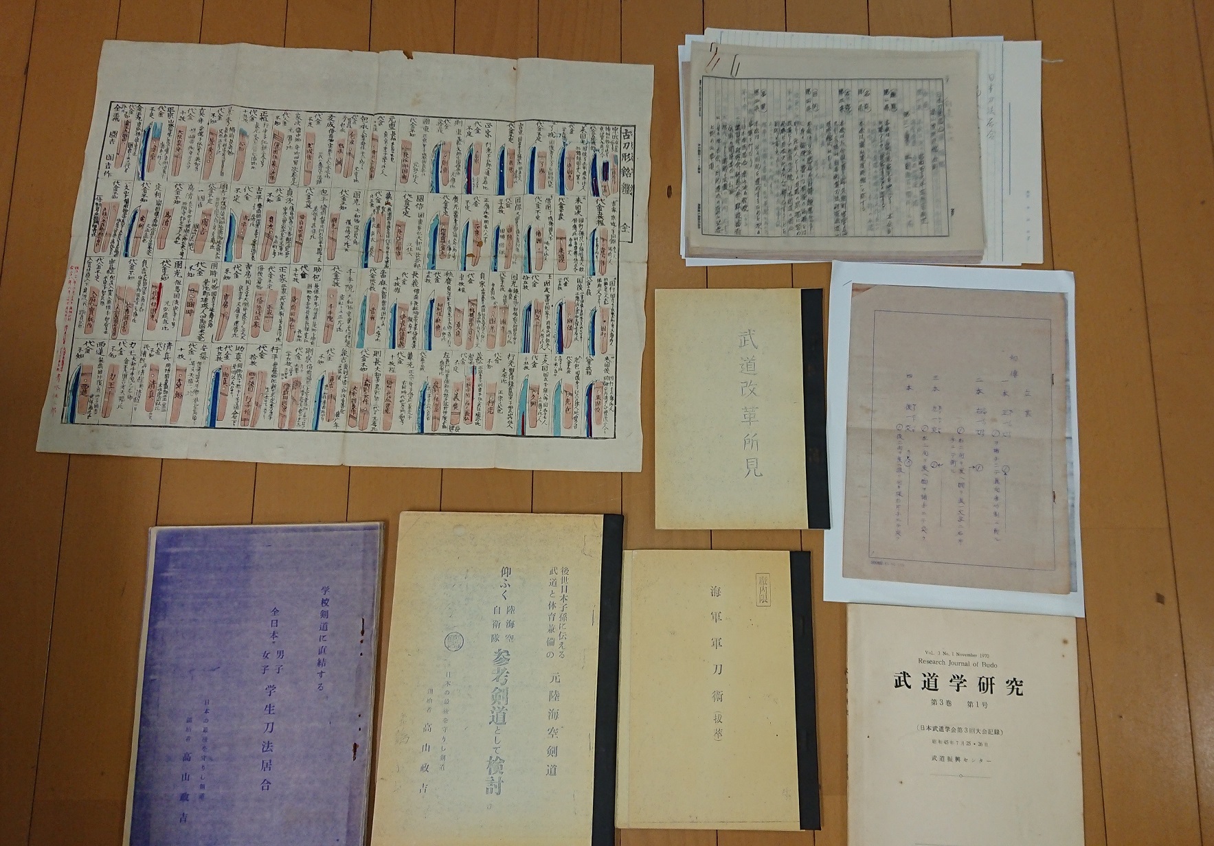 無比流杖術 兼相流柔術 勝武館 平塚市