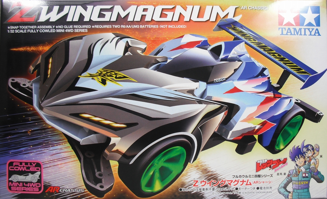 ミニ四駆 「Zウイングマグナム」 レビュー