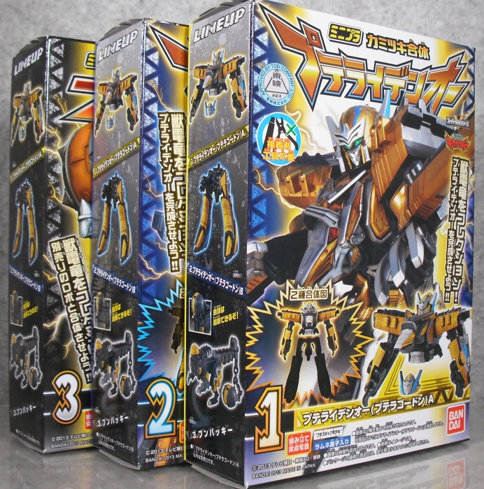 ミニプラ 「カミツキ合体 プテライデンオー＆ブンパッキー」 レビュー