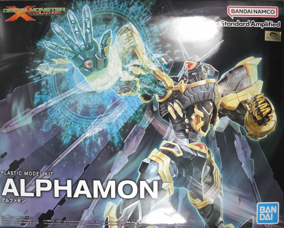 Figure-rise Standard Amplified 「アルファモン」 レビュー