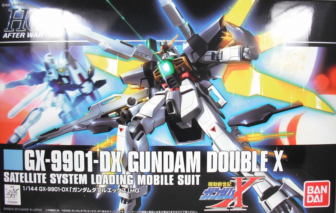 HGAW 「ガンダムダブルエックス」 レビュー