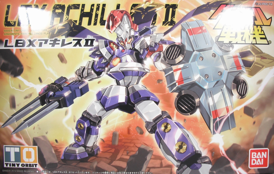 ダンボール戦機 「アキレスII」 レビュー