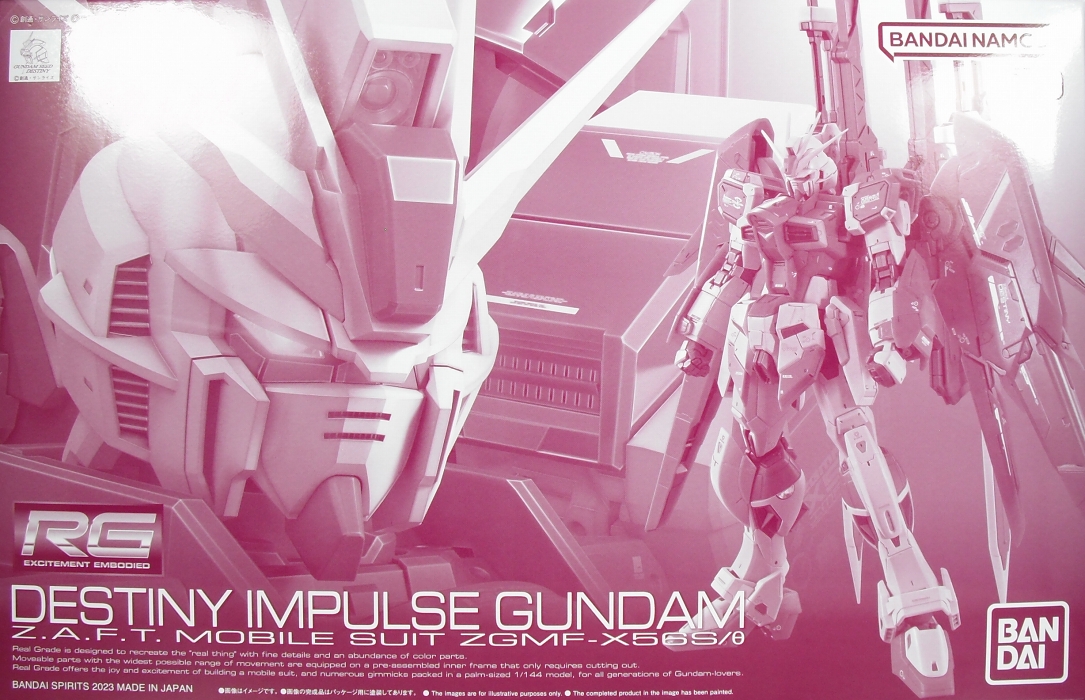 RG 「デスティニーインパルスガンダム」 レビュー