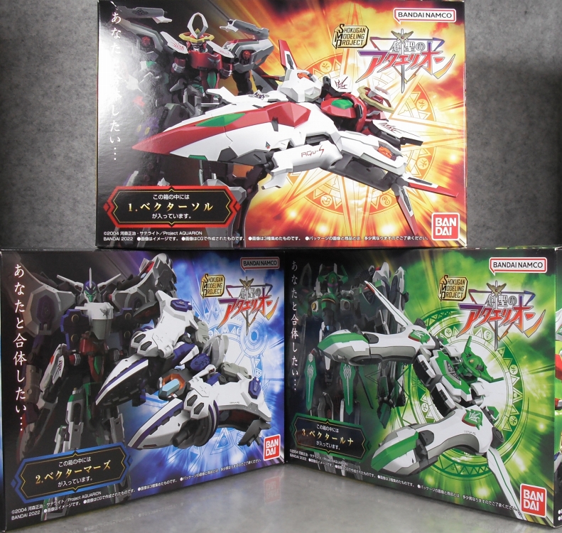 SMP 「創聖のアクエリオン」「無限拳＆オプションパーツセット」 レビュー