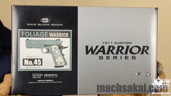 東京マルイ フォリッジウォーリア ガスガン マック堺 レビュー