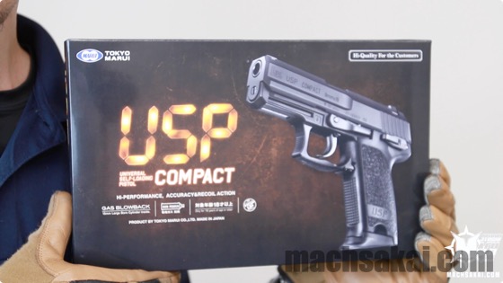 東京マルイ USPコンパクト ガスブローバック エアガン レビュー
