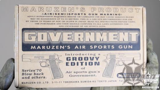 マルゼン M1911 ガバメント ガスブローバック マック堺のレビュー動画