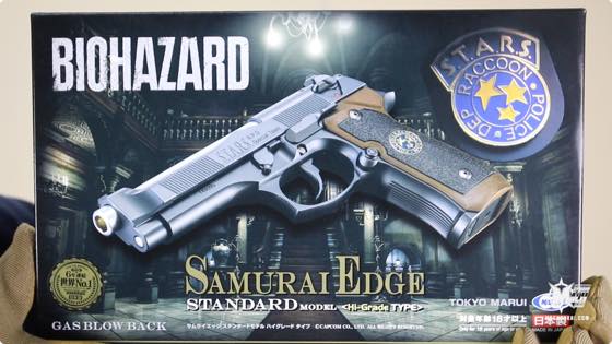 東京マルイ サムライエッジ スタンダード モデル 〈ハイグレードタイプ