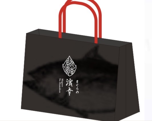 3,000円 アーカイブ | まぐろの濱幸