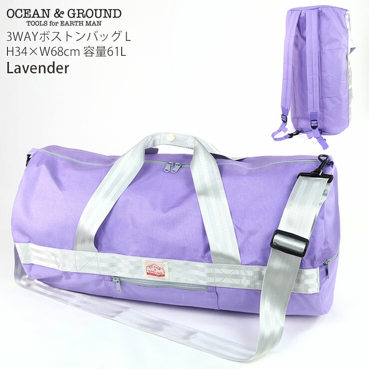 母ちゃん ボストン型3way バッグ(L) ナイロンオックスキルト 母ちゃん