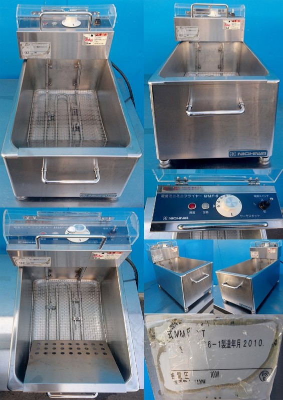 NICHIWA ニチワ ミニミニフライヤー MMF-8B 【送料無料】【中古品