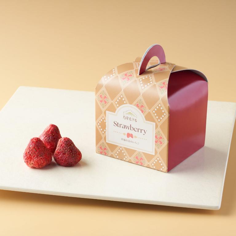 幸福の谷のいちご | 万平ホテルオンラインショップ