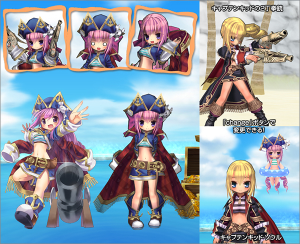 ECO ネットストア｜エミル・クロニクル・オンライン《公式サイト》