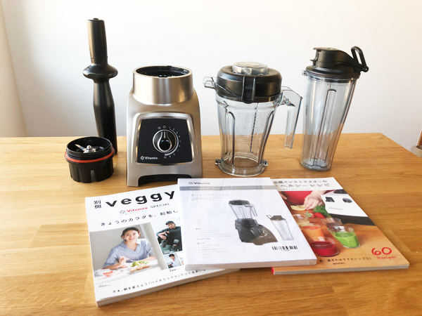 感動】高級ブレンダーVitamixバイタミックスS30開封レビュー | 専業