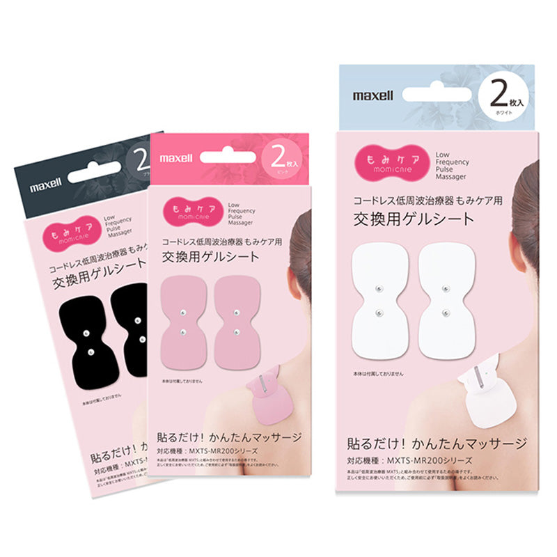 販売終了】低周波治療器 もみケア 交換用ゲルシート 2枚入り MXTS