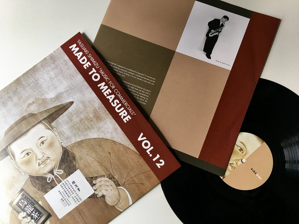 清水靖晃 Yasuaki Shimizu - Music For Commercials (LP+DL) – Meditations