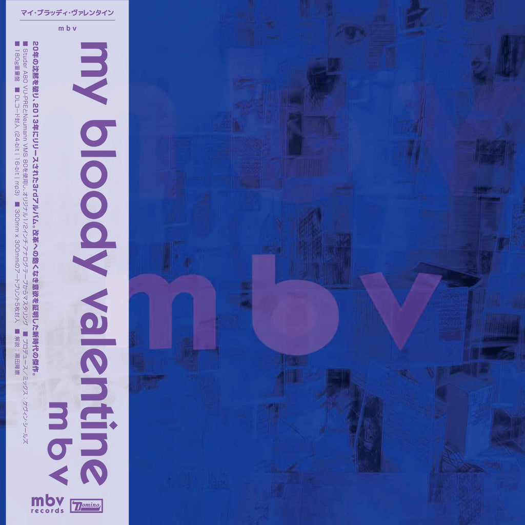 My Bloody Valentine - m b v (LP+Obi+DL) – Meditations