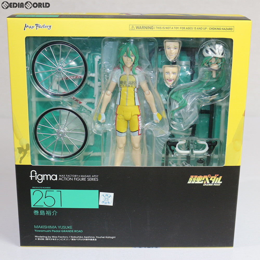 FIG]figma(フィグマ) 251 巻島裕介(まきしまゆうすけ) 弱虫ペダル
