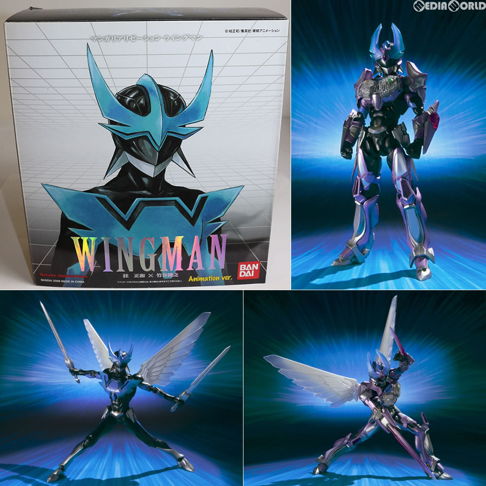 マンガリアリゼーション ウイングマン デルタエンドセット 魂ウェブ