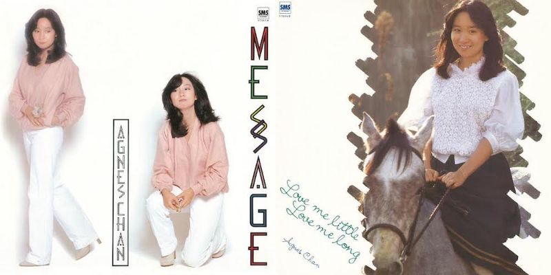 芽瑠璃堂 ＞ 歌手デビュー50周年記念企画！アグネス・チャンの80年＆81