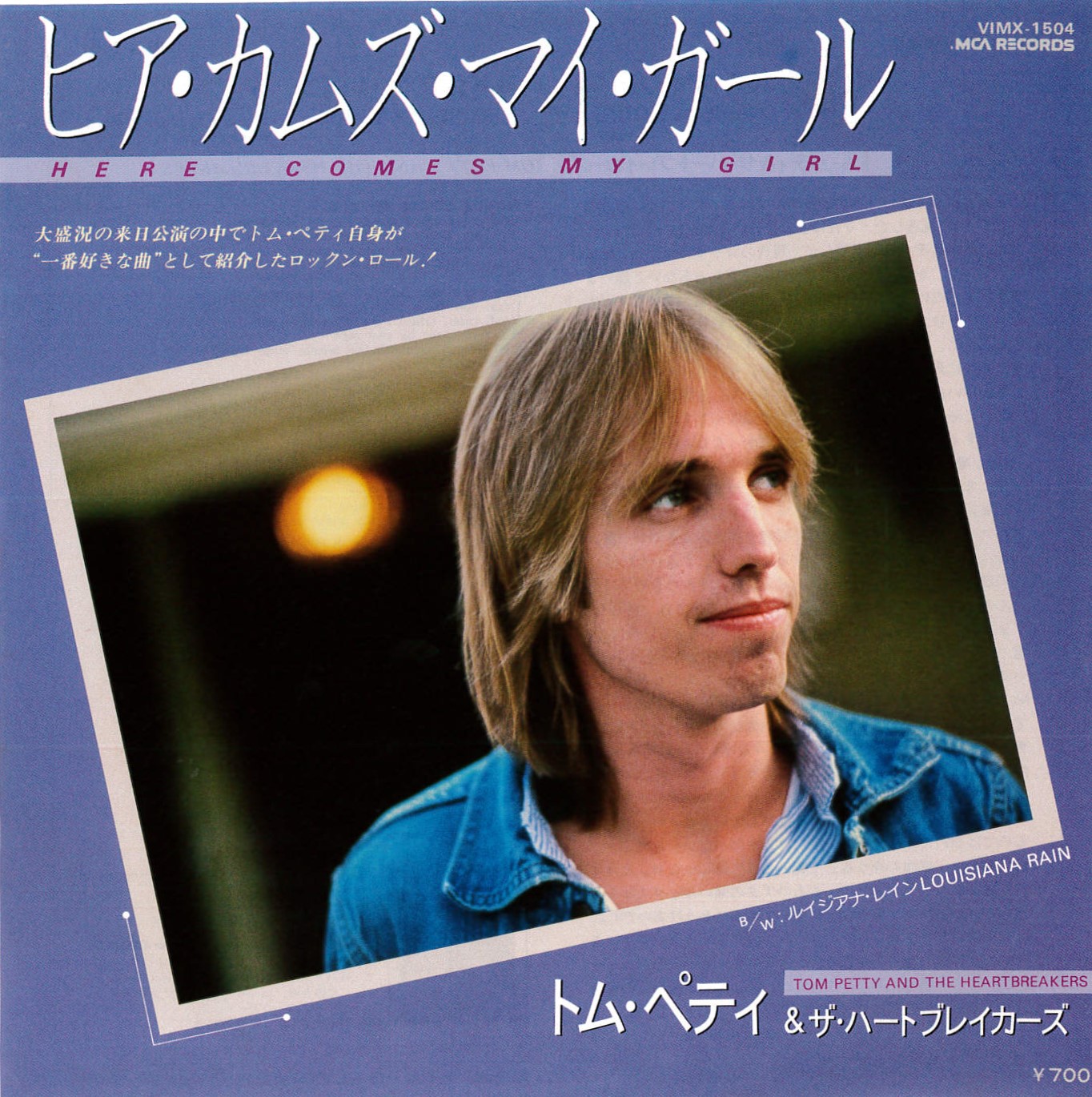 芽瑠璃堂 ＞ 『ロング・アフター・ダーク』デラックス・エディションが