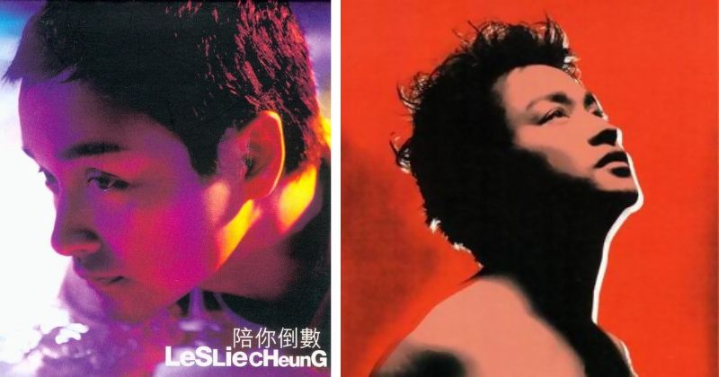 芽瑠璃堂 ＞ 香港のレジェンダリー・アーティスト＝レスリー・チャンの