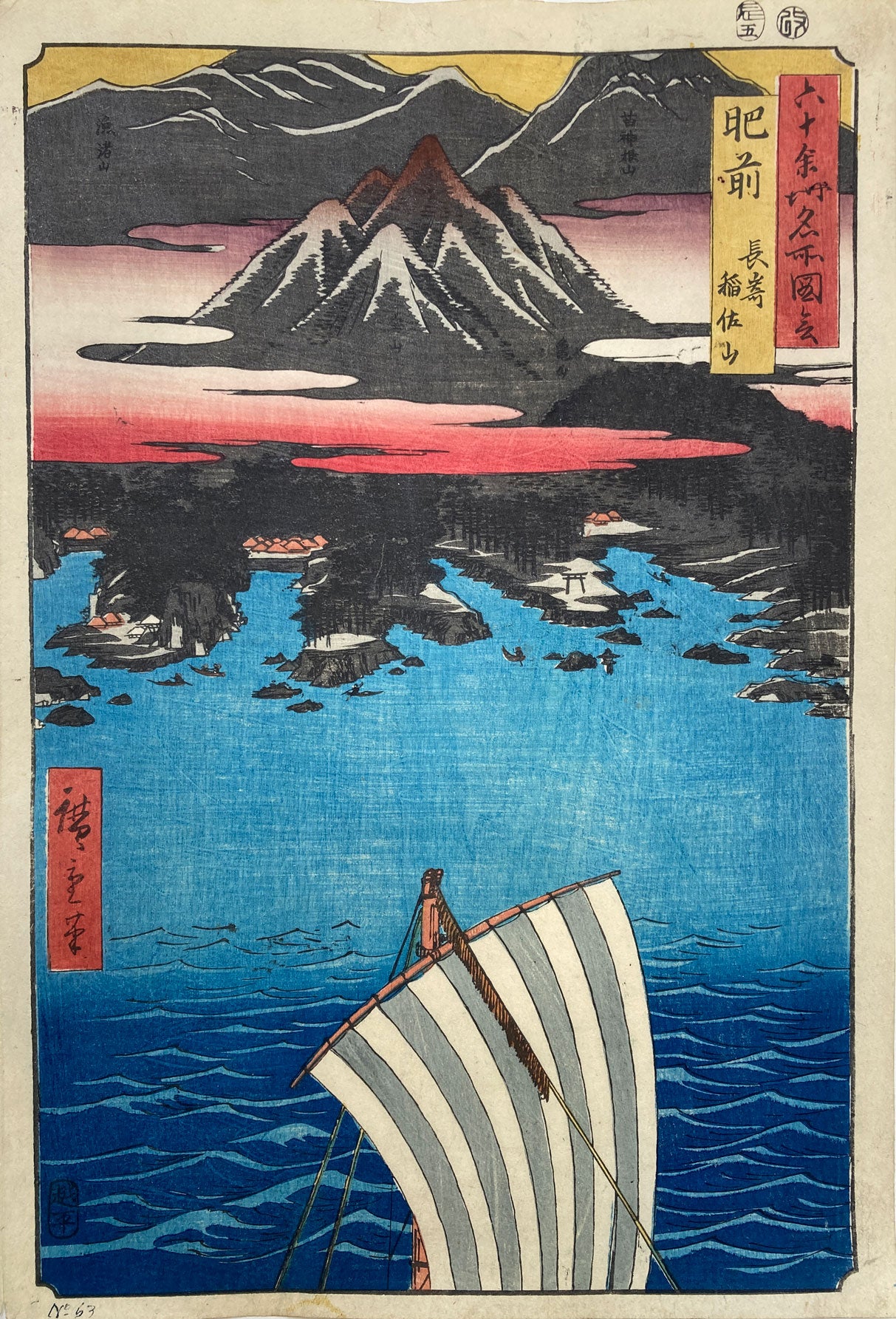 Hiroshige - Famous Places in the Sixty-Odd Provinces Japanese