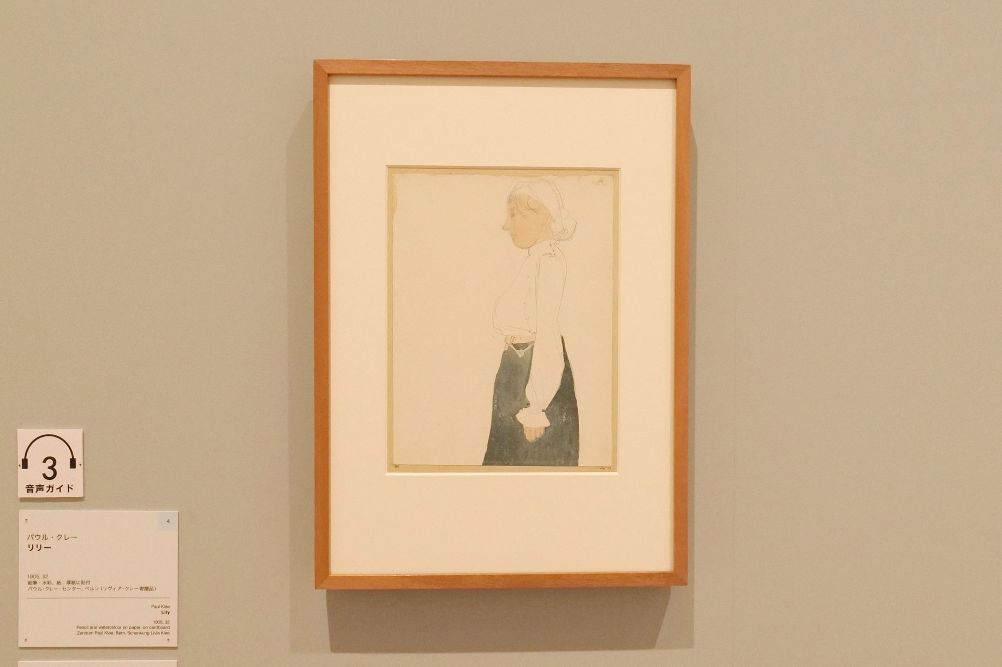 パウル・クレーと同時代を生きた作家たち。線、色彩、フォルムが奏でる