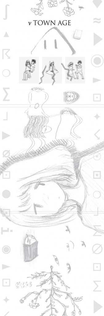 やくしまるえつこ