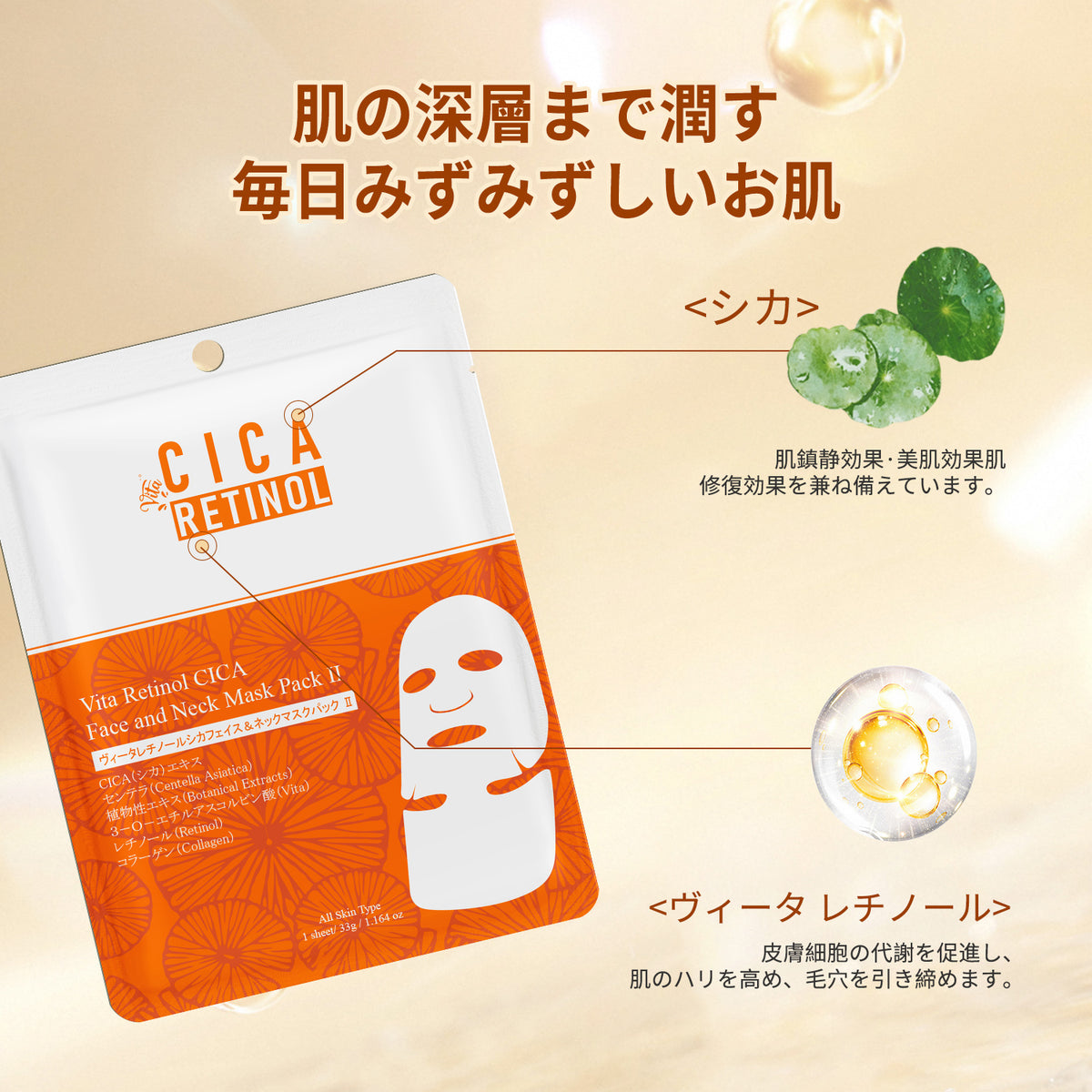 【新品未開封】 Picool VISAGE 70パック まとめ 楽天市場】MITOMO 個別セット うるツヤ肌 200枚 個別包装 集中保湿