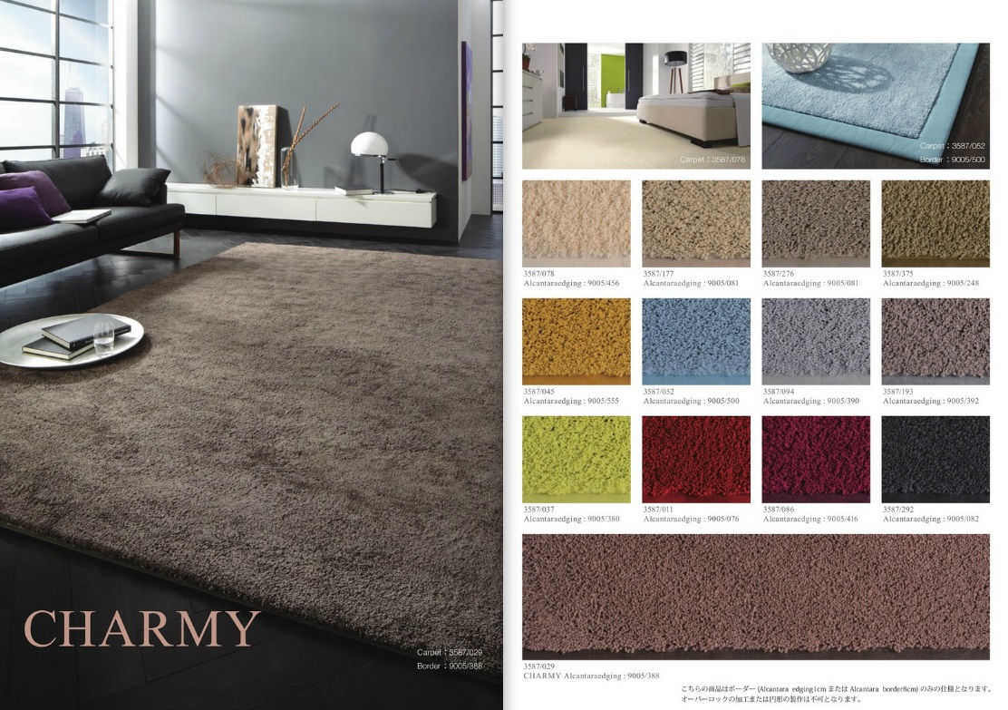 展示品□ドイツ□JAB□Silence□ラグ/カーペット□199×148㎝□ 展示品