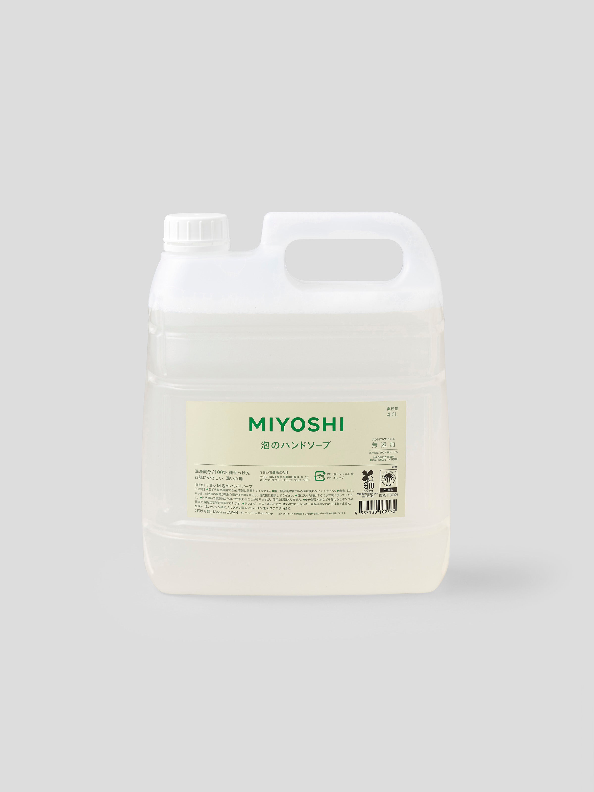 泡のハンドソープ 大容量 4.0L | MIYOSHI 公式オンラインストア | 無