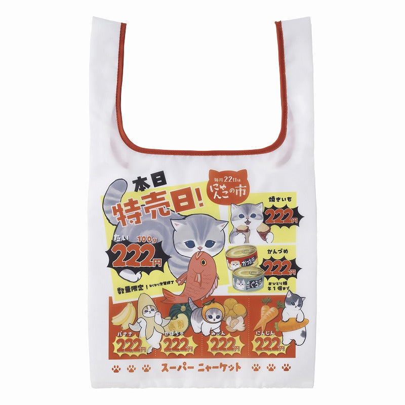 mofusand スーパーニャーケット ポケッタブルエコバッグ(チラシ風