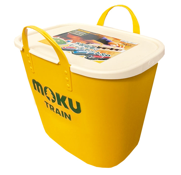 moku TRAIN 木製電車とレールセット(スタックストーお片付けBOX)