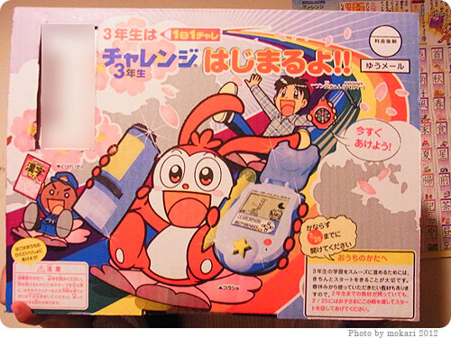 チャレンジ2年生を1年間やってみた母の反省と改善案 | 小学校に行こう