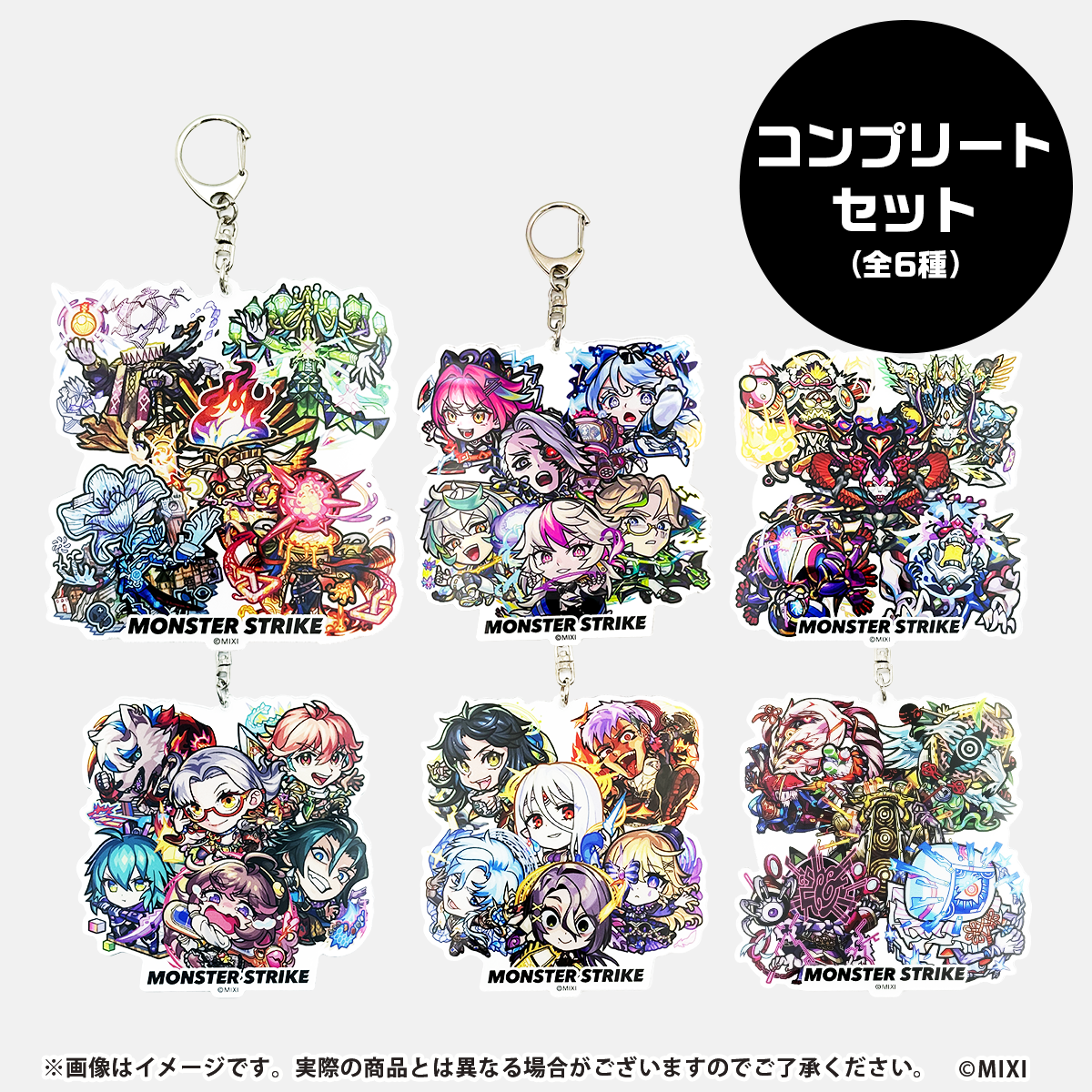 モンスターストライク 集合アクリルキーホルダー 〜超爆轟黎