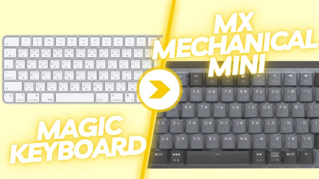 MX Mechanical Miniはほとんどのメカニカルキーボード初心者を満足