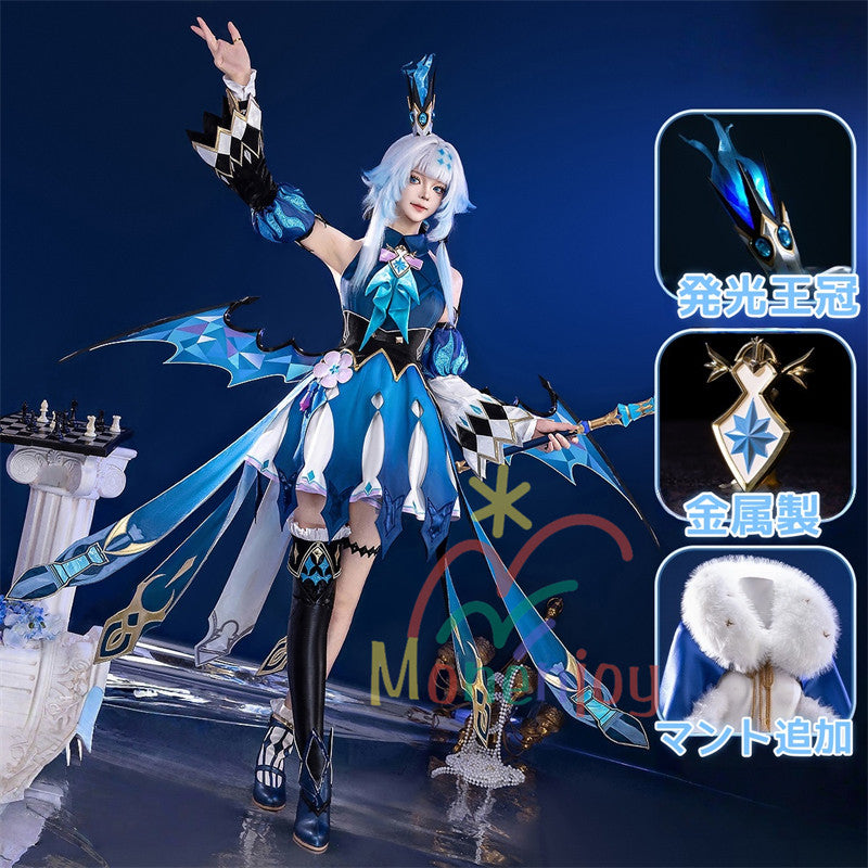 Monenjoy 崩壊スターレイル ケリュドラ コスチューム 羽根（電動可動式