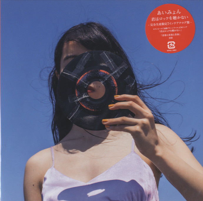 z-aimyon_1200x1200.jpg?v=