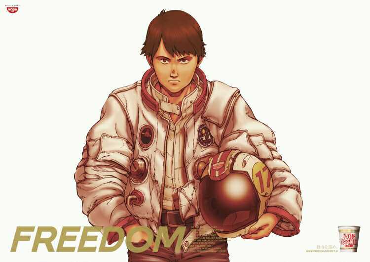 FREEDOM Poster 4 Set (大友克洋 Katsuhiro Otomo) (B2 Size) – Morpho