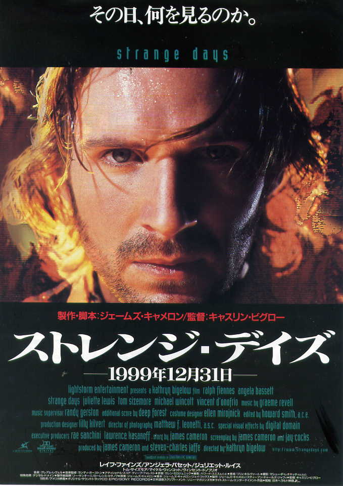 11月27日は映画監督のキャスリン・ビグローの誕生日。監督作で一番好き