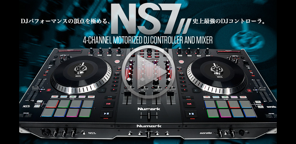 製品情報：NS7II：Numark