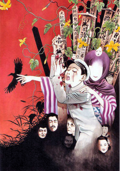 New Nail Art♡丸尾末広先生 | TORICO