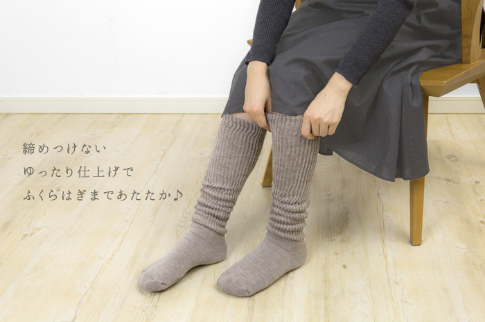 ことりのレッグセーター 「厚底パイルソックス」 (すべり止めあり