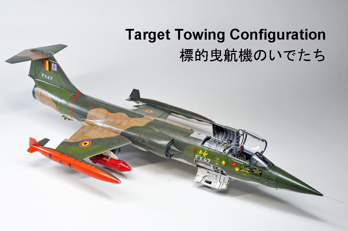 レベル 1/32 F-104G スターファイター フェラーリ 希少 新品未組立