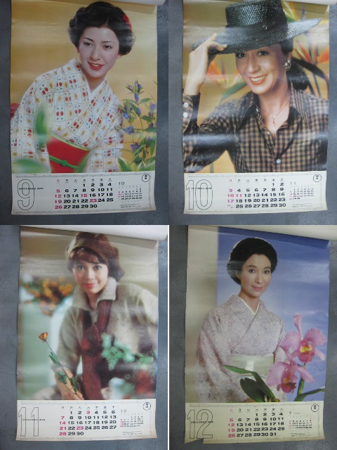 pg0176 1976年カレンダー東映 山口百恵 【名古屋ミルキー】