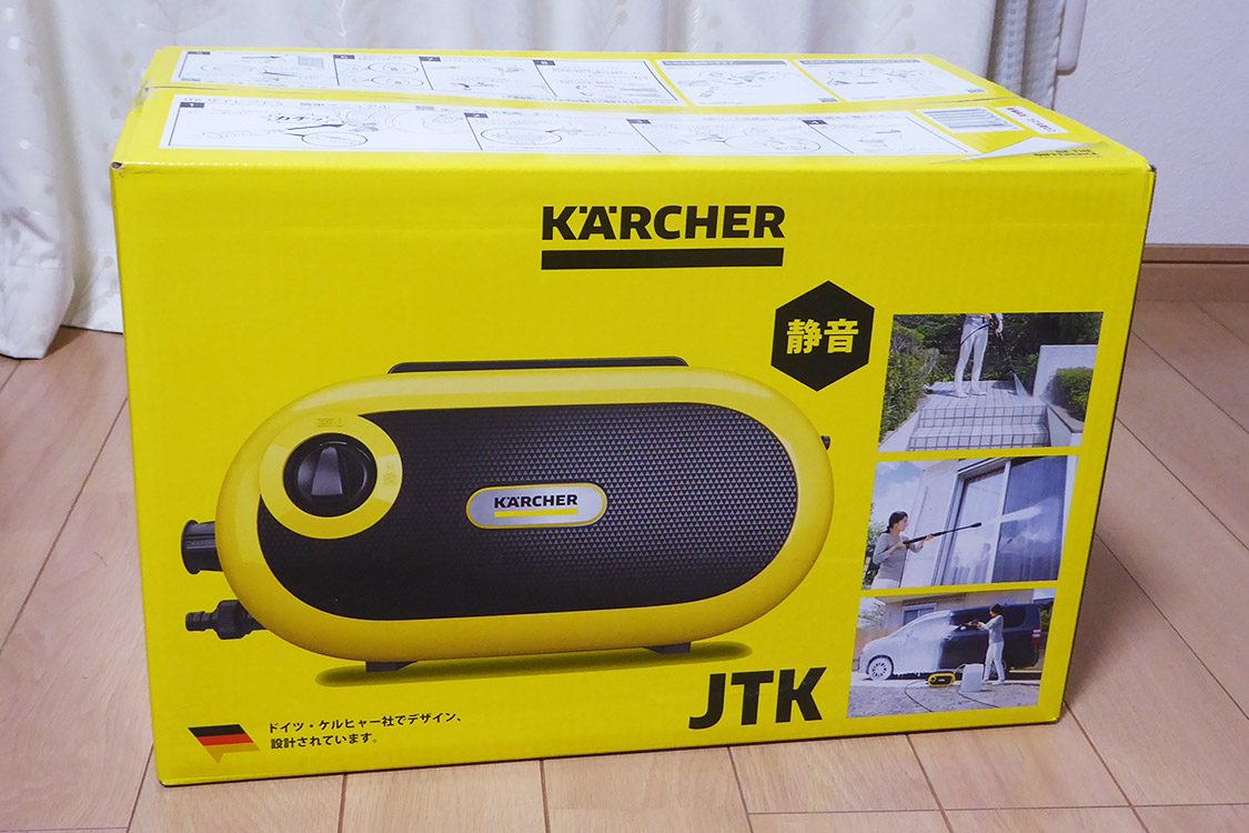 ケルヒャー・高圧洗浄機 JTKサイレント｜へろへろ・のぉと