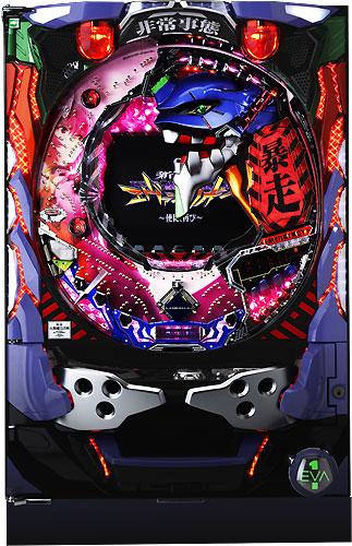 ビスティ CR新世紀エヴァンゲリオン～使徒、再び～ Premium Model【LED