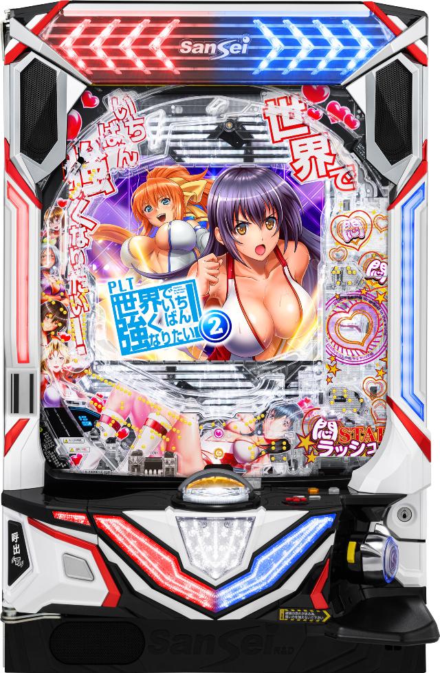 中古パチンコ、中古スロット実機販売専門【業界最安値】中一商事